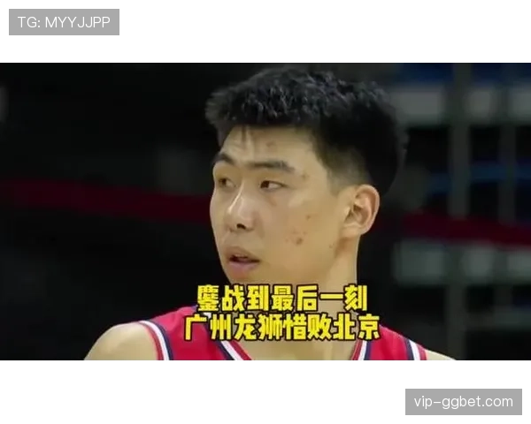 广州龙狮暂列第十二位 威金顿持球大核打法支撑球队体系